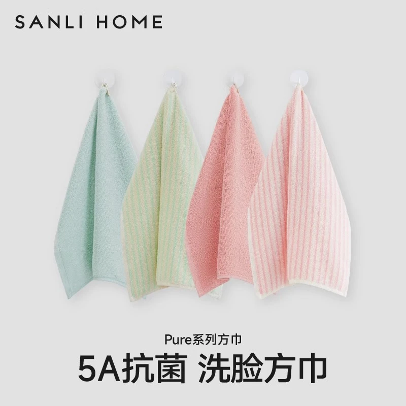 三利儿童方巾抗菌纯棉面巾洗脸家用吸水速干全棉柔软手帕小毛巾女