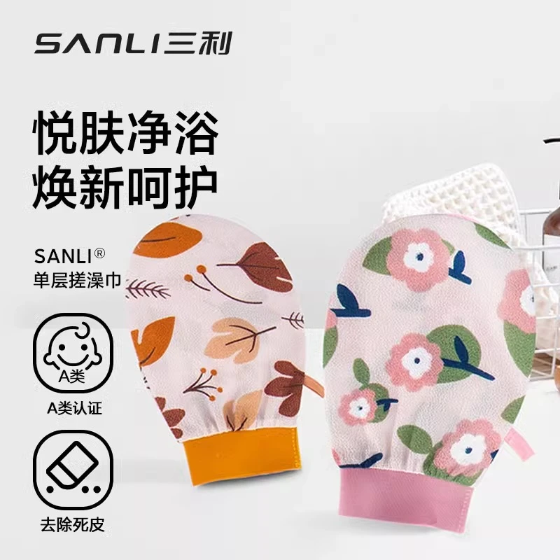 三利女士搓澡巾家用强力搓泥粗砂洗澡男专用不伤皮肤搓澡搓背神器