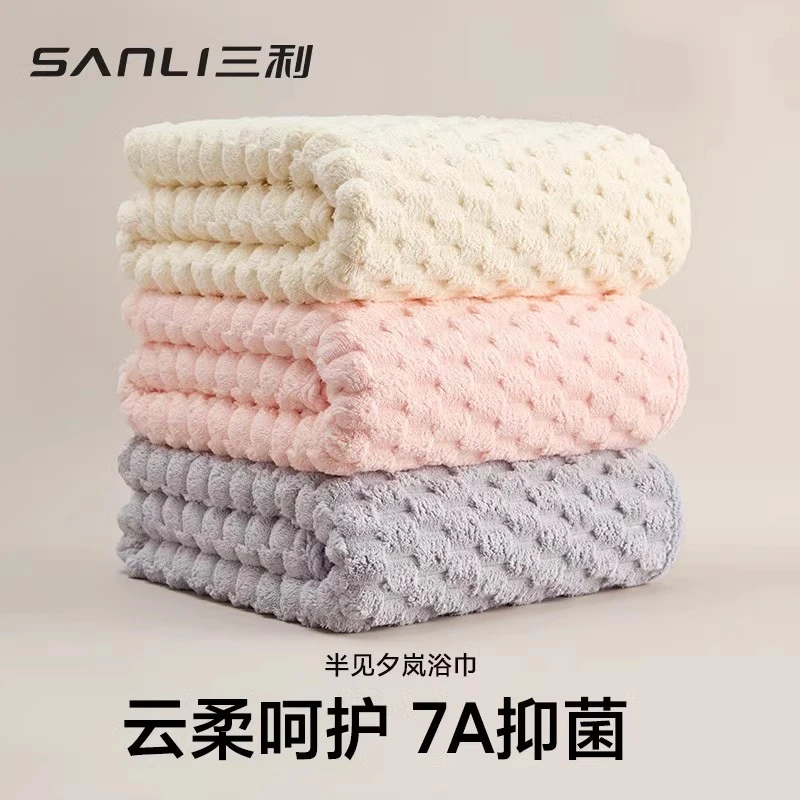 三利浴巾女比纯棉毛巾吸水大人学生宿舍吸水速干裹巾男2024新款