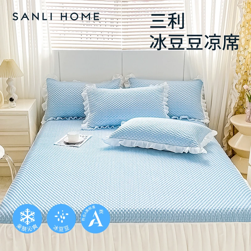 冰豆豆凉席三件套凉感冰丝席夏天可机洗软席A类防滑床单床裙床笠