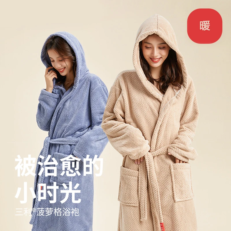 三利菠萝格浴袍秋冬2023新款比纯棉吸水速干不易掉毛浴巾式浴衣