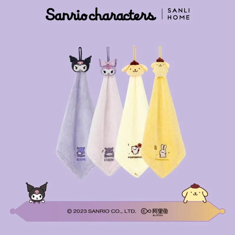 三利库洛米擦手巾挂式可爱吸水速干加厚厨房卫生间专用儿童小毛巾