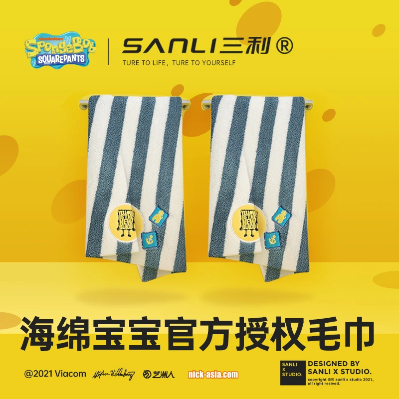 三利海绵宝宝联名毛巾女卡通吸水柔软不易掉毛洗脸家用儿童情侣男