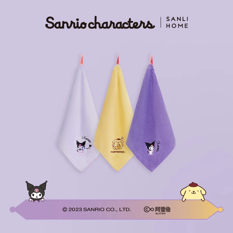 三利库洛米联名擦手巾挂式可爱厨房卫生间吸水纯棉儿童毛巾抹手布