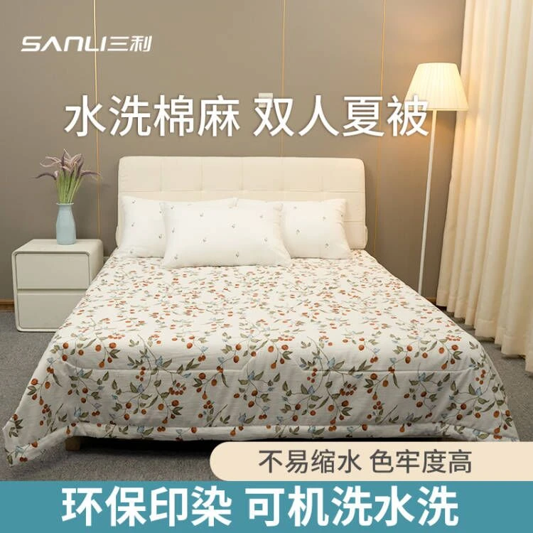 【换季清仓】可机洗水洗学生宿舍单人薄款水洗棉棉麻夏凉被空调被