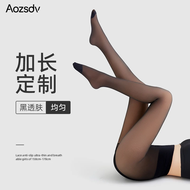 高个子加绒黑丝光腿神器女秋冬加厚假透肉打底裤加长黑透肤连裤袜