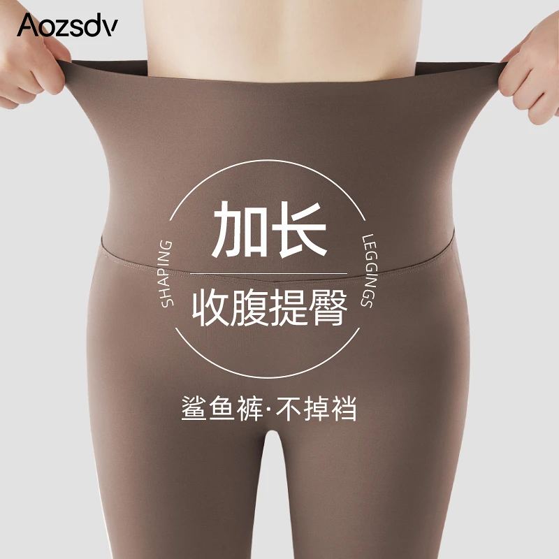 高个子鲨鱼裤女外穿秋冬季加绒加厚高腰咖色打底裤加长芭比瑜伽裤