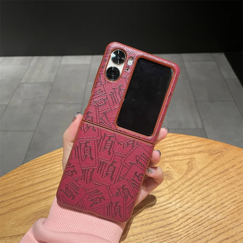 杜可可oppofindn2flip手机壳贴皮新年款折叠手机保护壳时尚红色潮