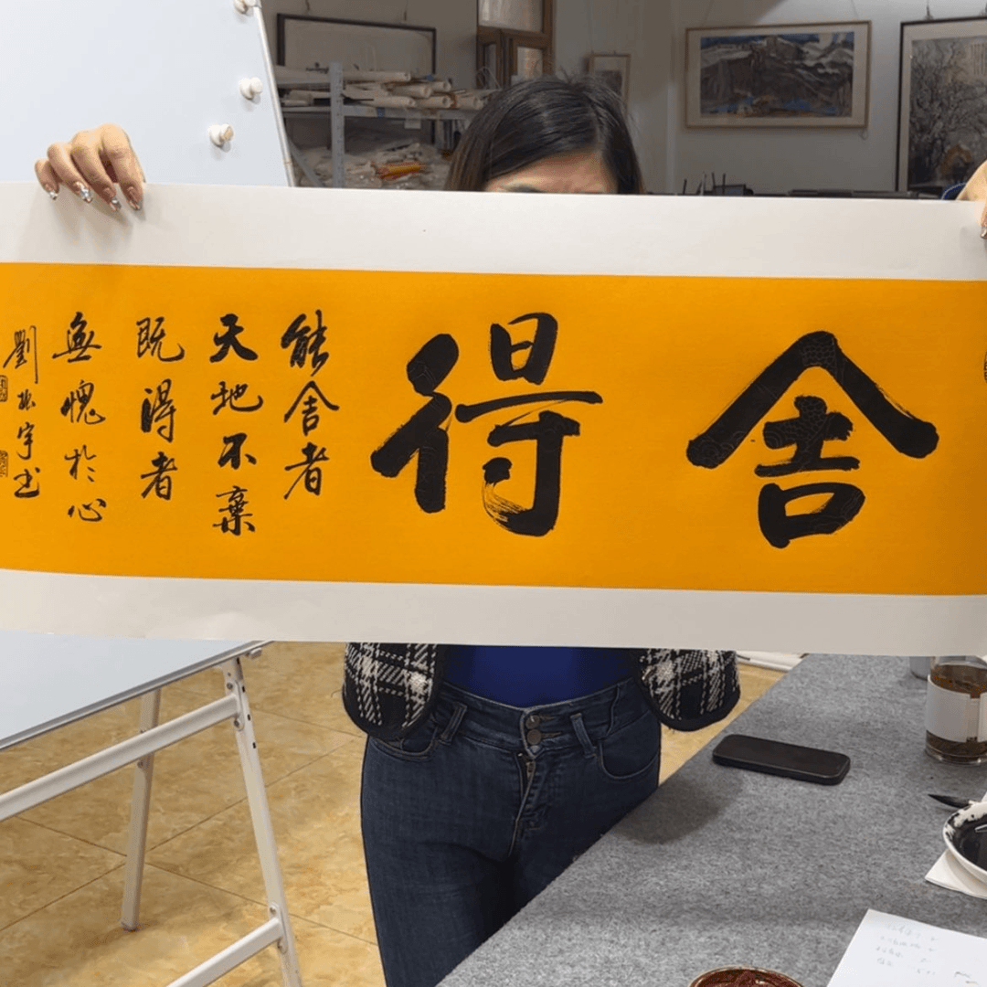 【闪购商品】书法