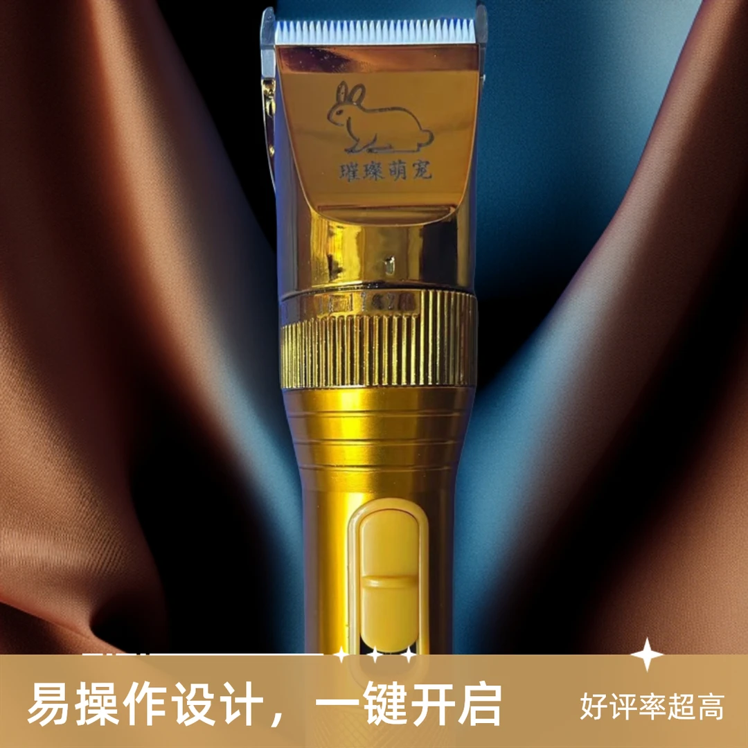 宠物狗专用电推剪养殖场宠物店专用装备猫咪兔子安哥拉兔
