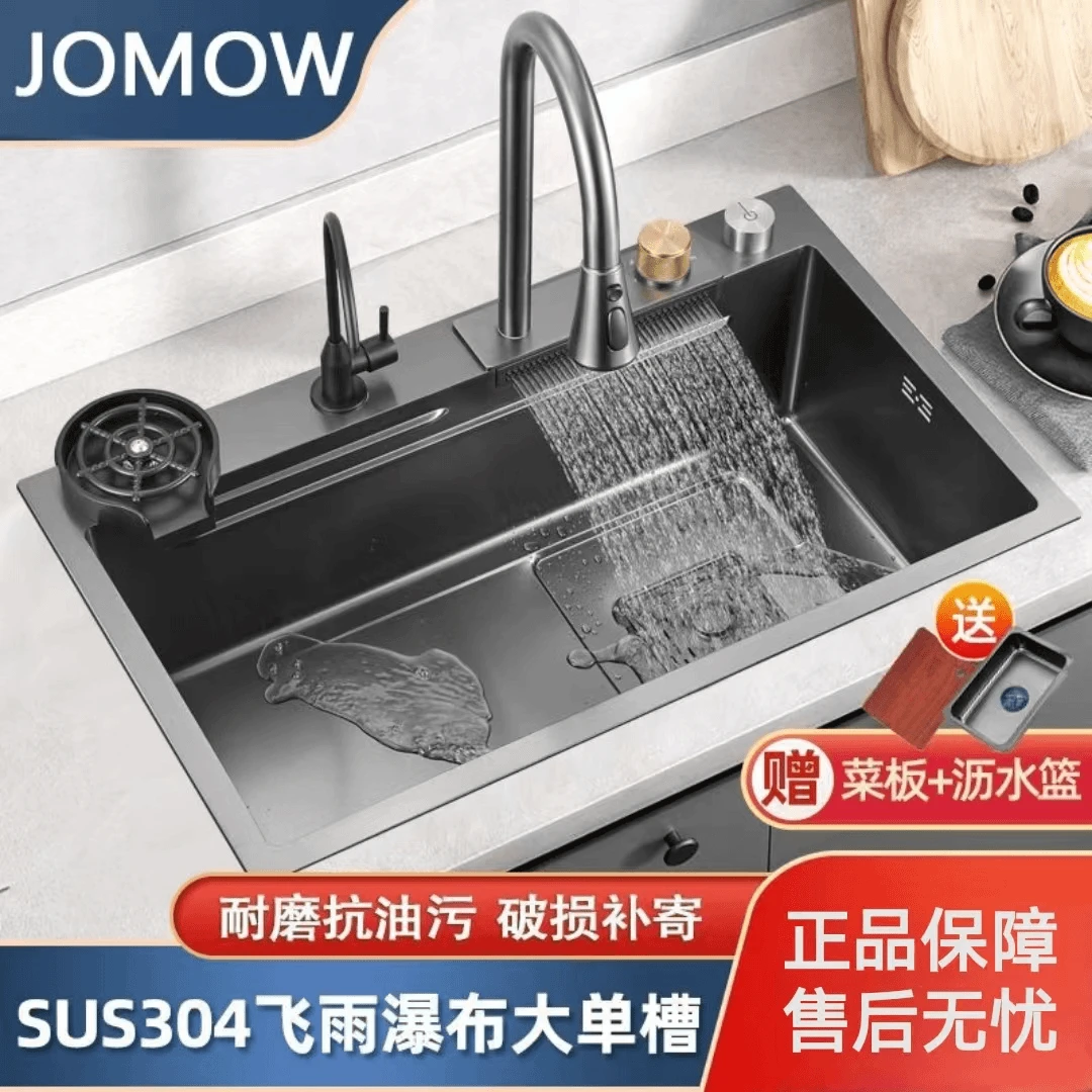 多功能厨房不锈钢304飞雨瀑布水槽家用洗碗池厨房大单槽洗菜盆