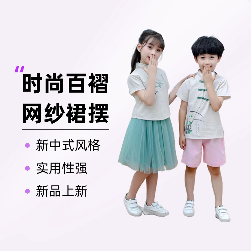小学生国风春夏套装汉服服装国风套裙古风春装新中式百褶宝宝衣服