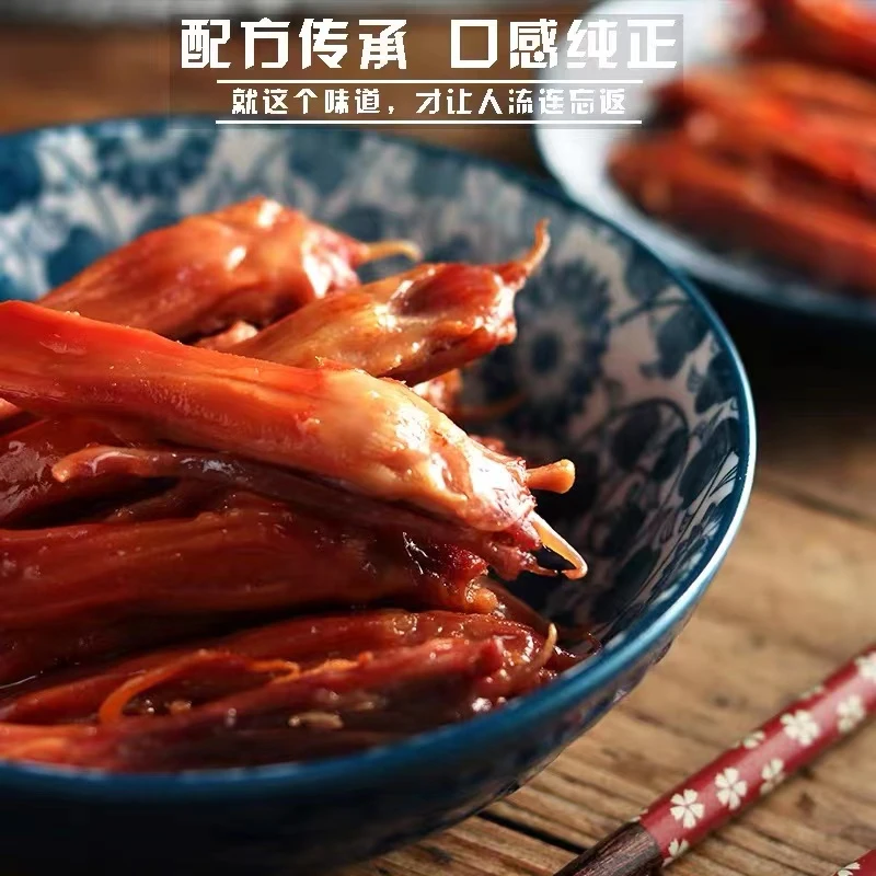 温州特产初旭酱鸭舌小食卤味鸭舌22克