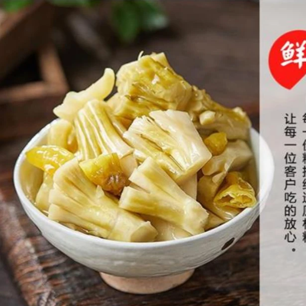 特产黄花菜梗500克 开胃小菜鲜嫩脆爽开袋即食 3包起拍