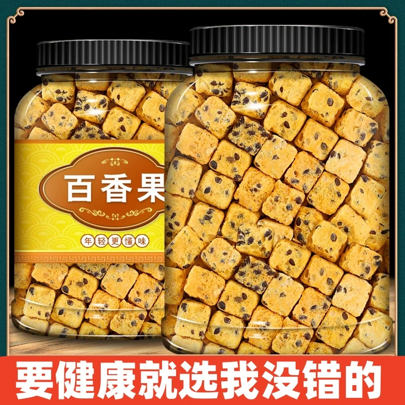 新鲜冻干百香果正品百香果块纯天然果块水果茶金桔百香果泡水包邮