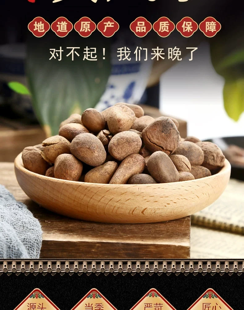 大风子中草药大枫子仁 广西麻风子非野生中药材 免费磨大风子粉
