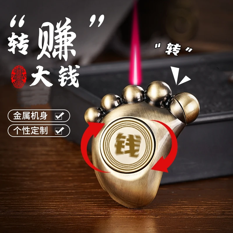 【脚掌赚钱】新奇特防风打火机复古男士旋转把玩520送男友礼物推荐