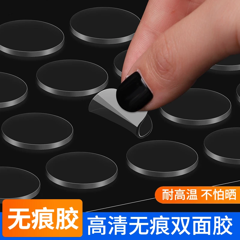 双面胶固定无痕胶汽车内饰用品中控台摆件多用途强力加厚粘胶硅胶