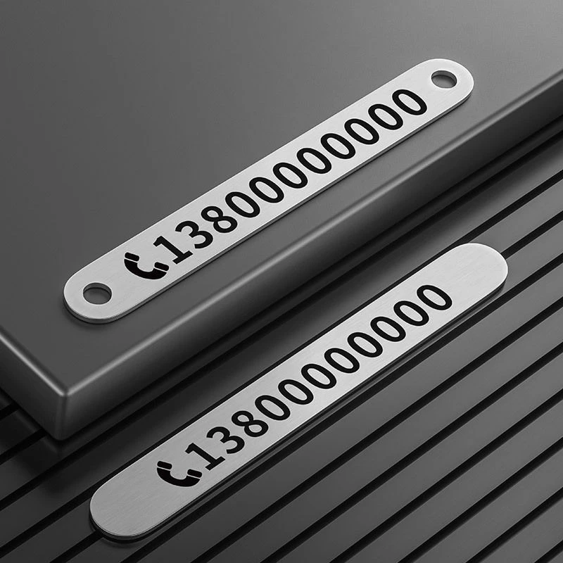 香清福停车号码牌电话号码挪车卡金属材质定制号码不惧高温移车卡