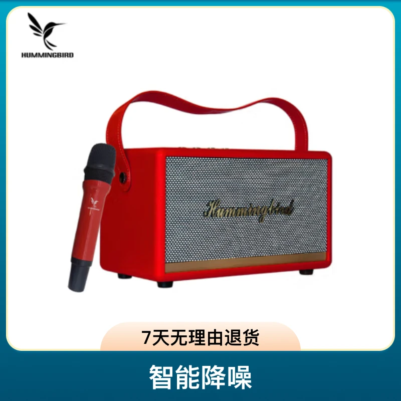 唯森蜂鸟便携式无线蓝牙音箱HIFI高音质户外客厅无线音响高颜值