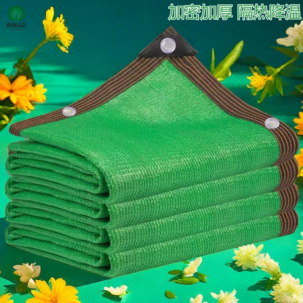 绿色遮阳网耐高温结实安装防晒网阳光房隔热供应太阳网遮光抗老化