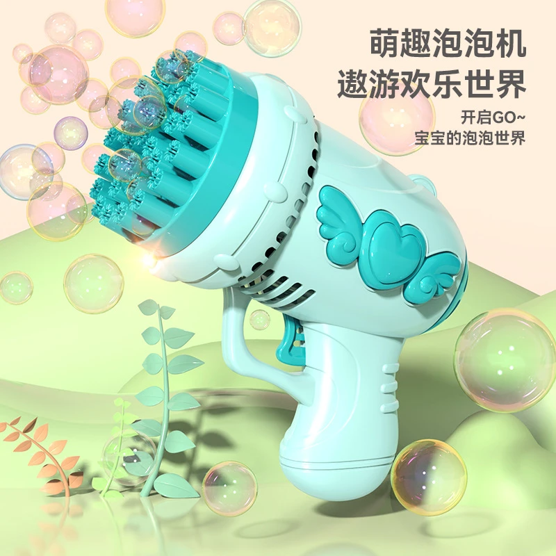 可爱宝宝泡泡玩具32孔泡泡机儿童多彩玩具加特林泡泡枪多孔灯光趣