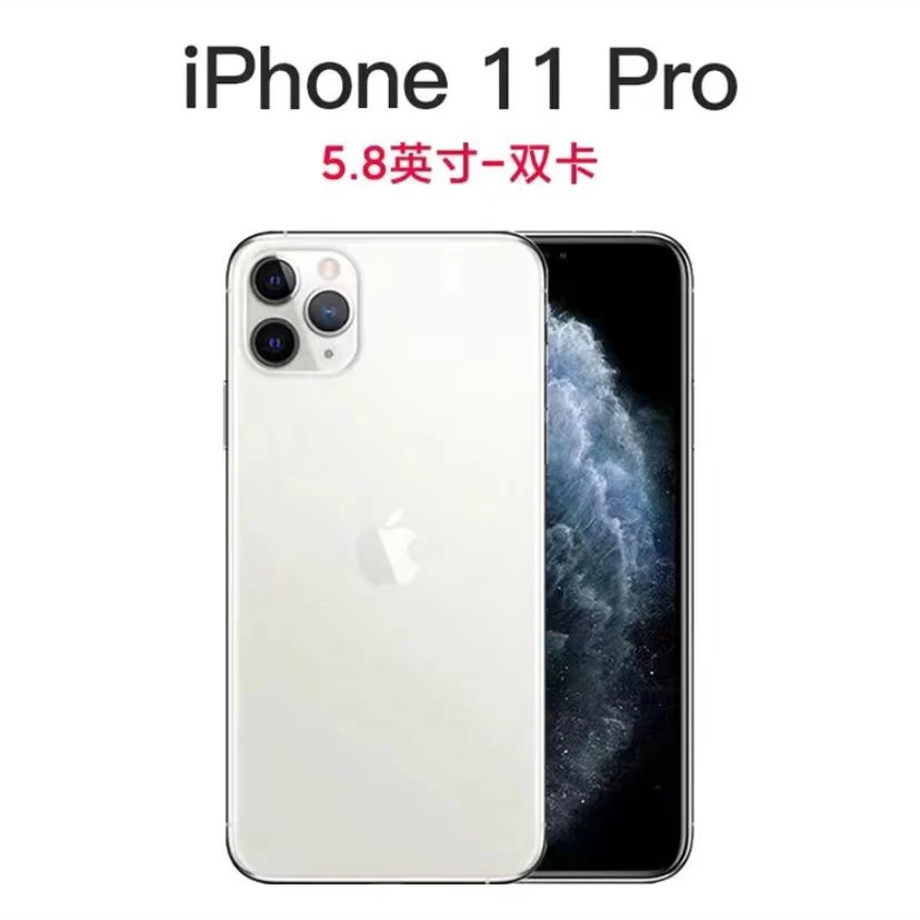 95新 Apple/苹果 苹果11Pro二手国行双卡原装正品苹果手机