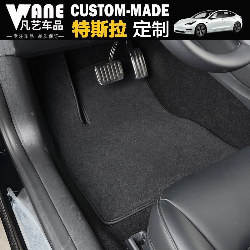 凡艺汽车脚垫丝绒地毯适用于特斯拉MODEL3 MODELY专用