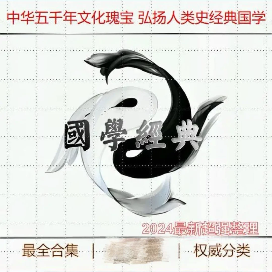 曾仕强全集【所有课程1800集】高清视频课/讲座/国学精髓合集