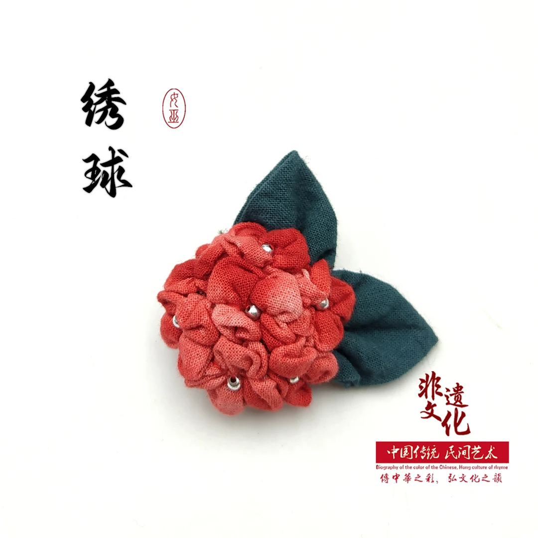 非金属布艺胸针 绣球花传统古风纯手工时尚百搭无尽夏气质饰品