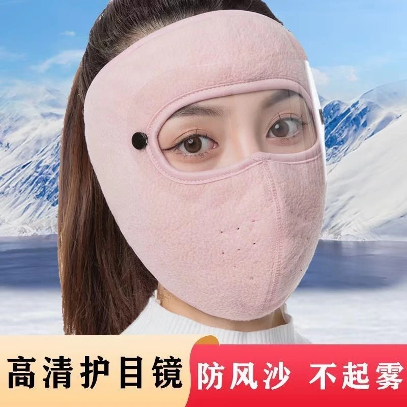 全脸骑行保暖男女防冻户外护耳寒风防尘防风加厚口罩冬季面罩护脸