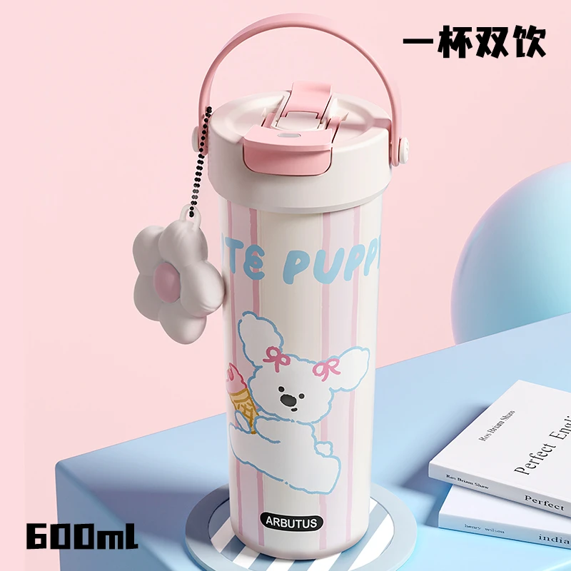 草莓树吸管保温杯女生高颜值水杯2024新款学生便携随行杯保冷杯子