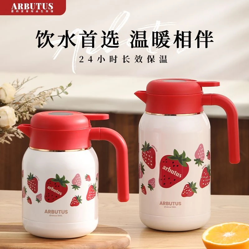 草莓树保温壶家用大容量不锈钢热水瓶暖水壶暖瓶闷茶焖茶壶闷泡壶