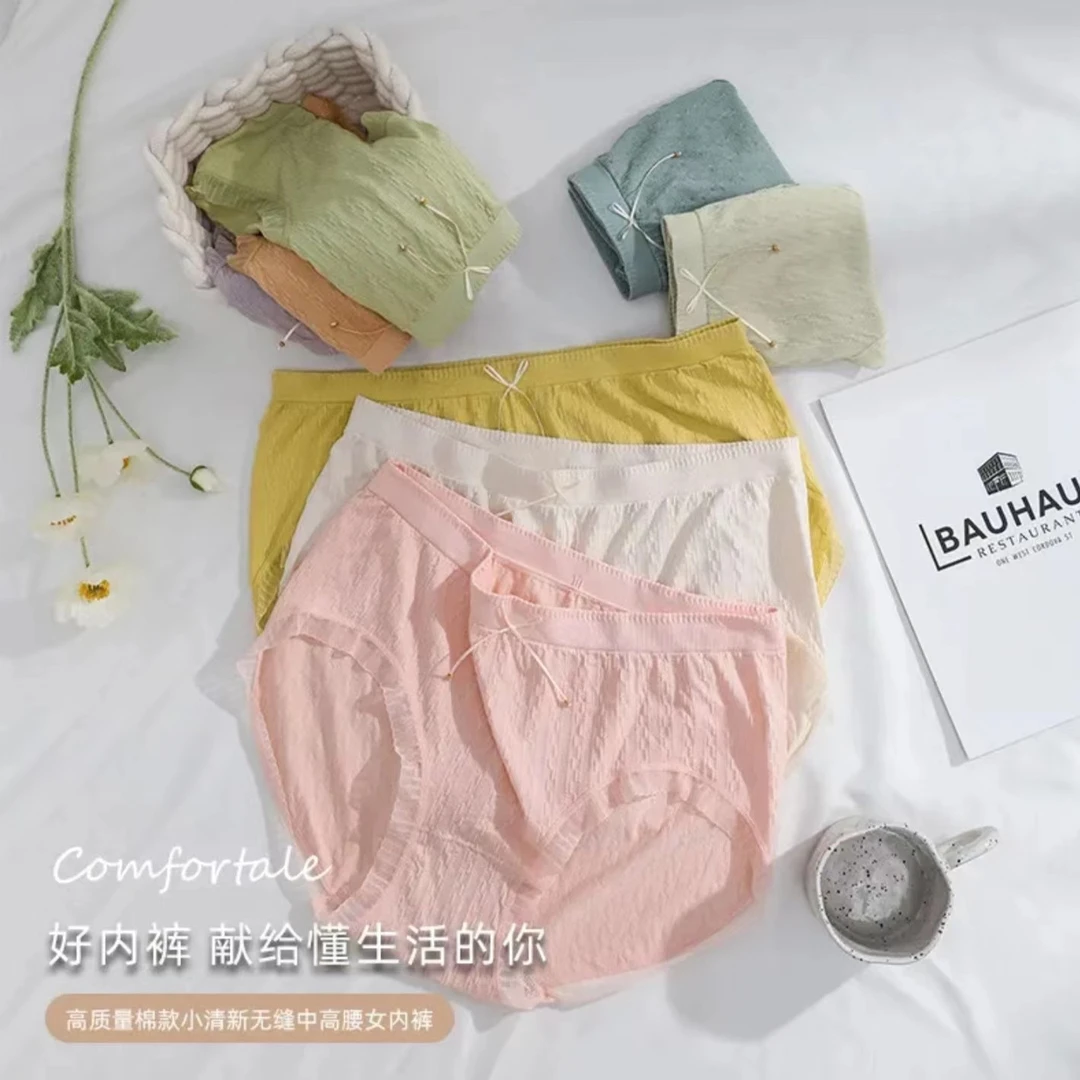 新品棉质大码80-250斤中腰透气少女薄款无痕女士内裤蕾丝舒适