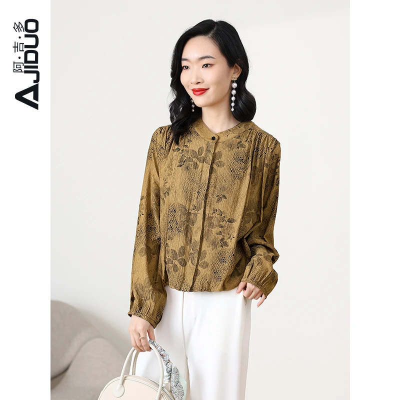 阿吉多A63327港风印花宽松衬衫女春秋设计感洋气大码显瘦长袖上衣