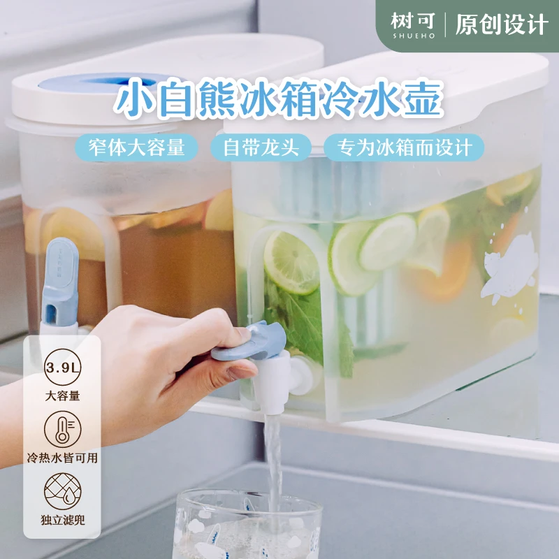【树可设计】s小白熊冷水壶家用凉水冰箱大容量水壶冷泡壶耐高温