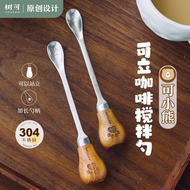 【树可设计】可小熊搅拌勺可立咖啡勺家用304不锈钢勺可爱木柄小勺