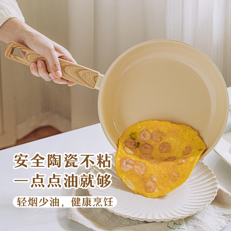【树可设计】s花时陶瓷不粘锅家用煎锅汤锅厨房平底锅zb