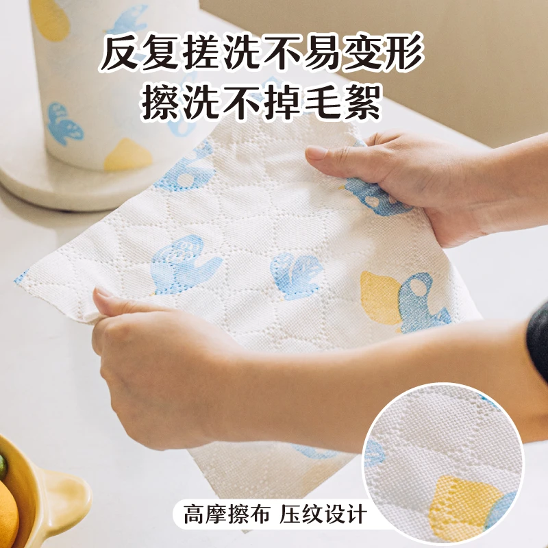 【树可设计】飞鸟集洗碗布周抛抹布吸水不掉毛懒人厨房擦锅碗