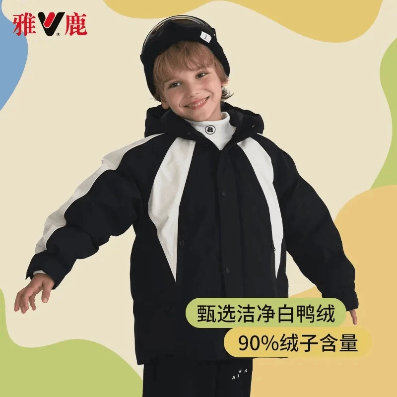 雅鹿KIDS儿童时尚儿童加厚冬款休闲洋气男女同款羽绒服萌娃冬装
