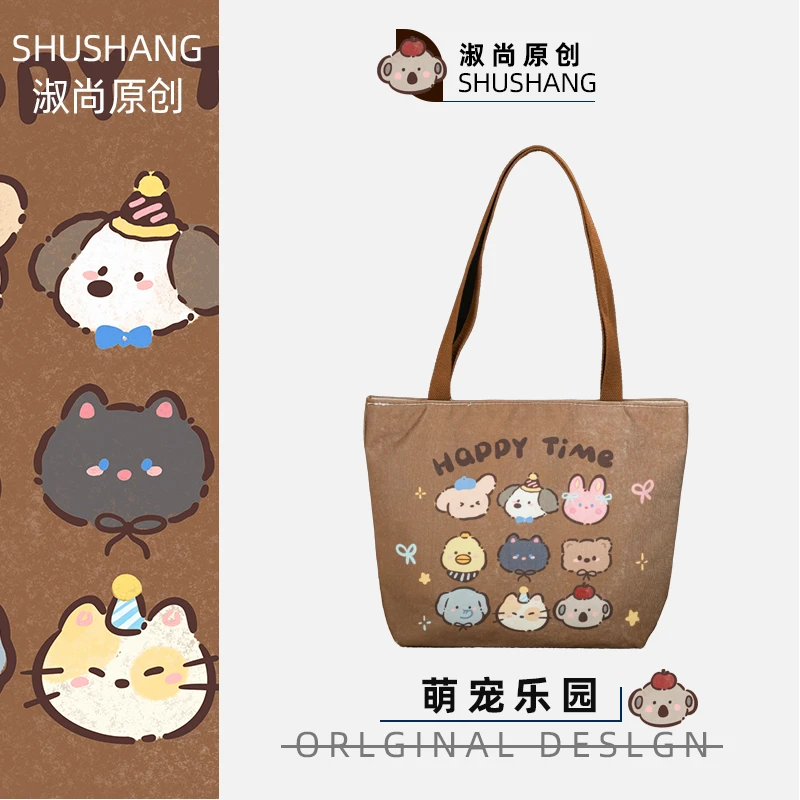 淑尚丨萌宠乐园 春夏新款原创单肩包时尚简约百搭文艺通勤帆布包