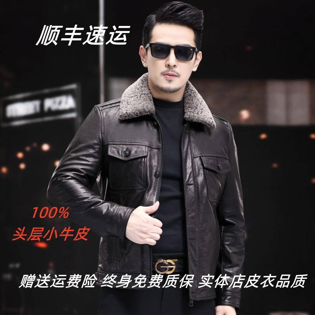 A2217 男士真皮皮衣 优质头层小牛皮 商务休闲款 可拆卸毛领内胆