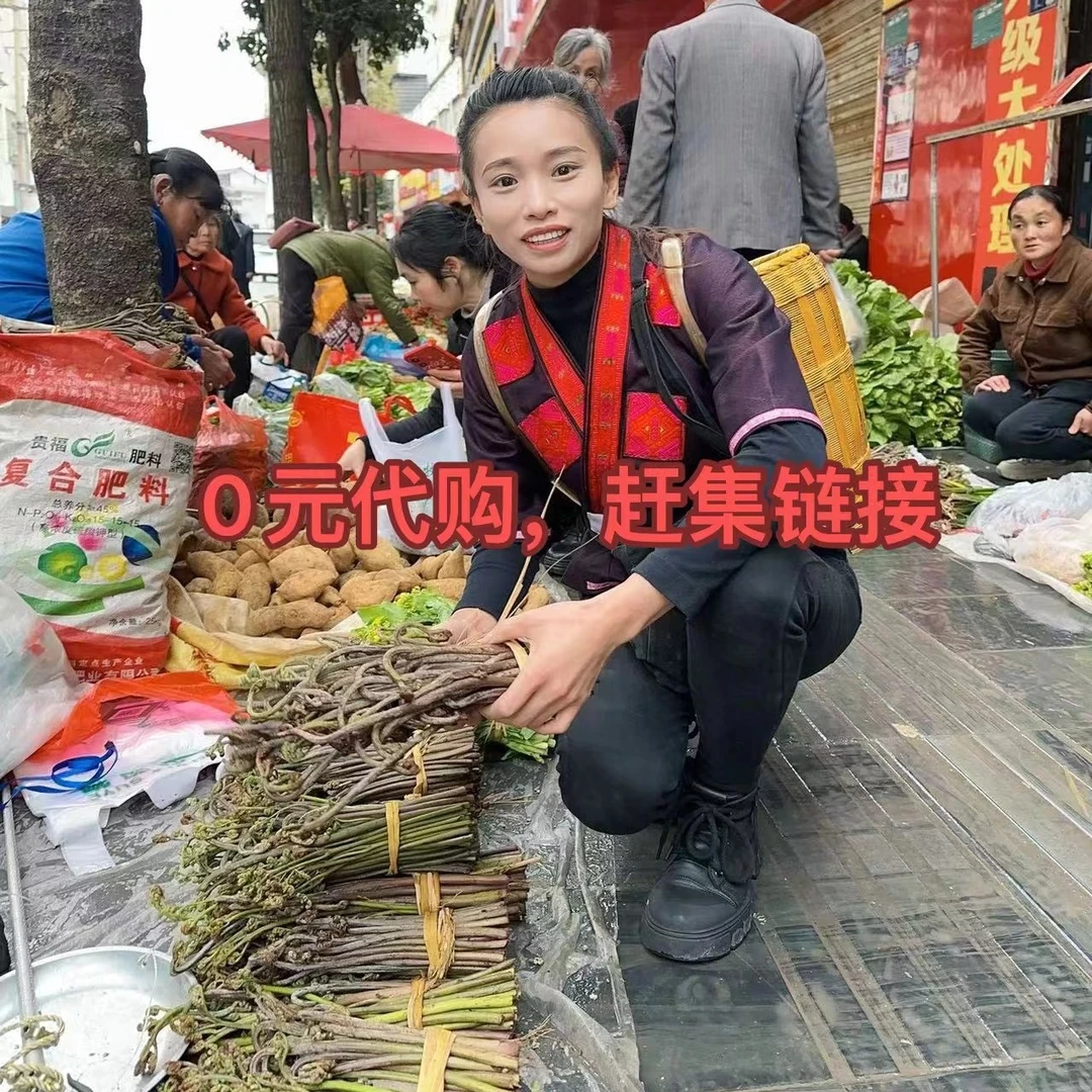 3号链接【西子赶集】现场直播自产自销老百姓农产品