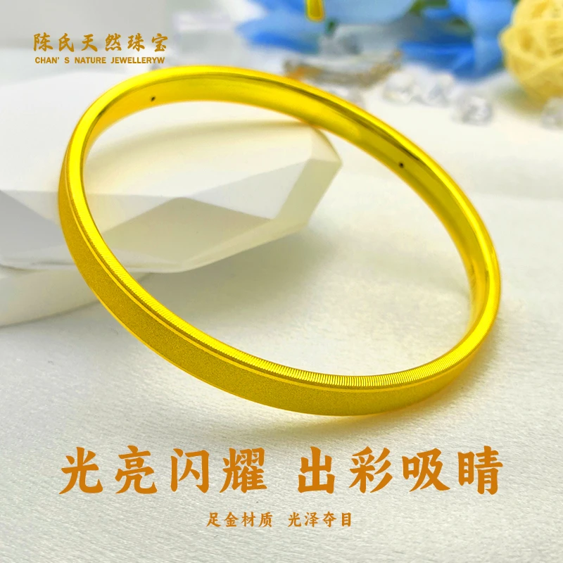 足金999  黄金首饰 喷砂手镯宽版
