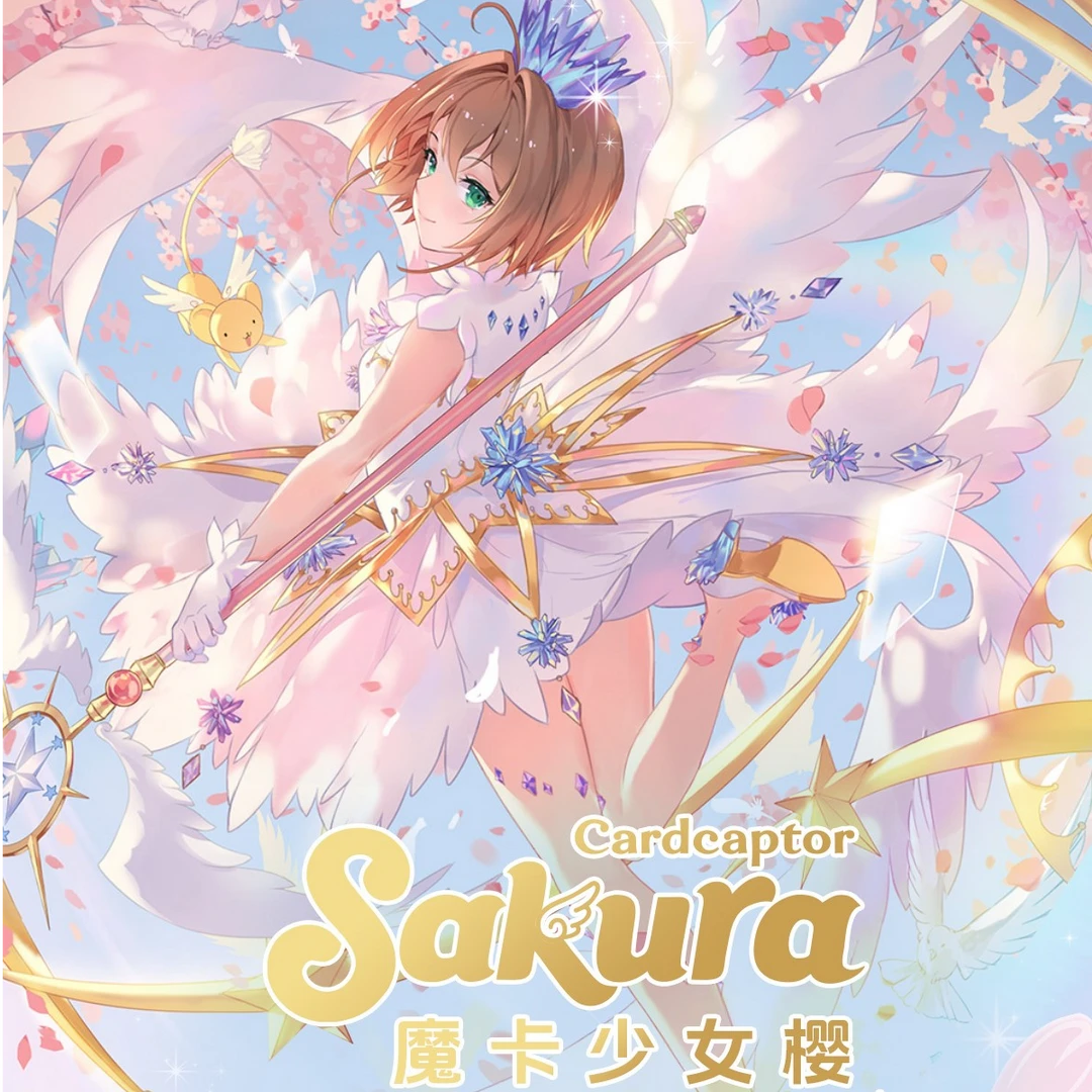 【非酋】魔卡少女樱~动漫限量收藏卡国卡二创