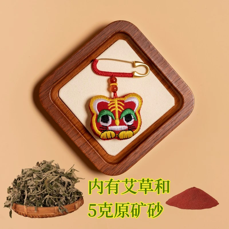 首饰袋 宝宝儿童防惊吓压惊别针挂件原矿砂包护身符空袋婴儿随身