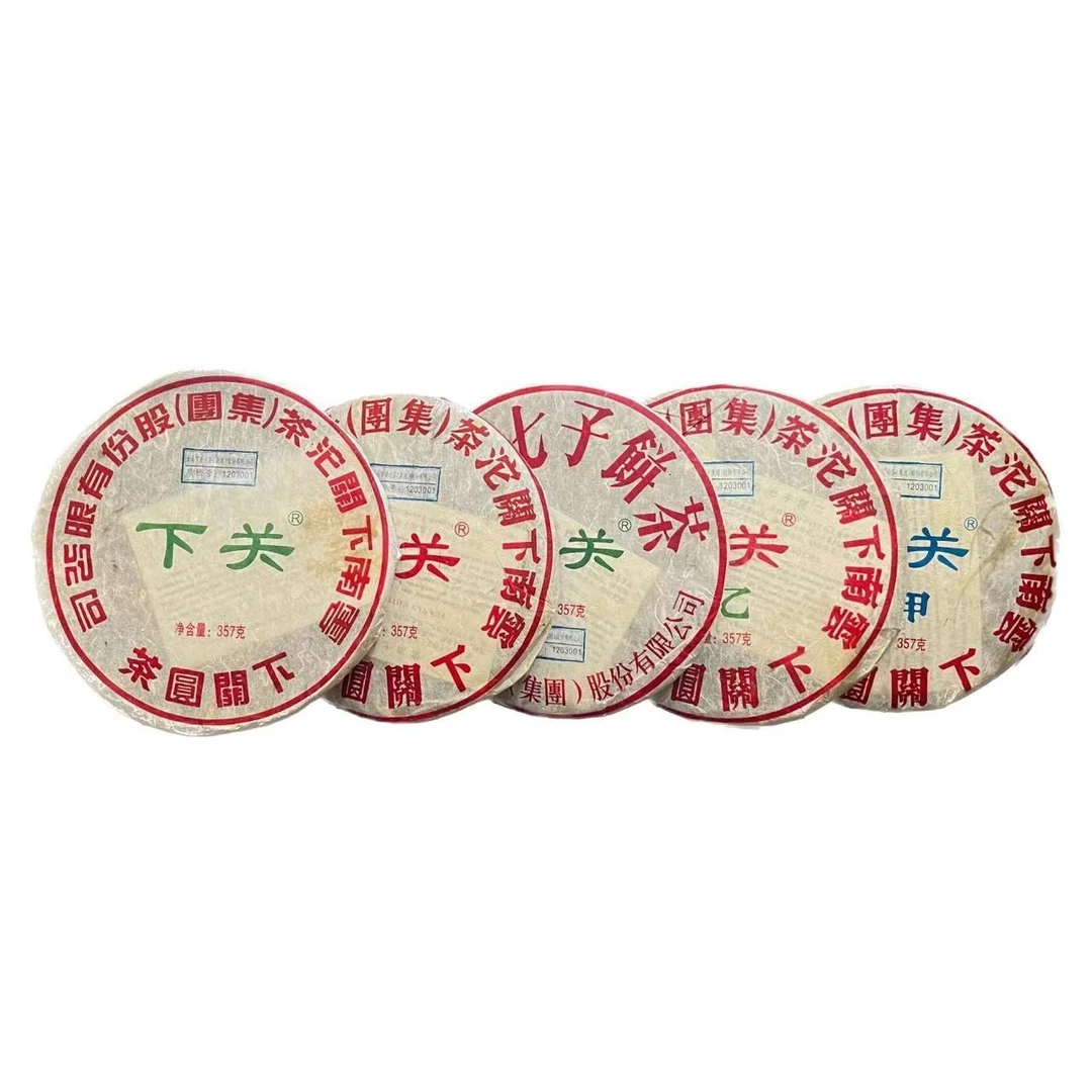 2012年五大金刚甲级乙级美术字质检红印普洱茶生茶357g收藏品