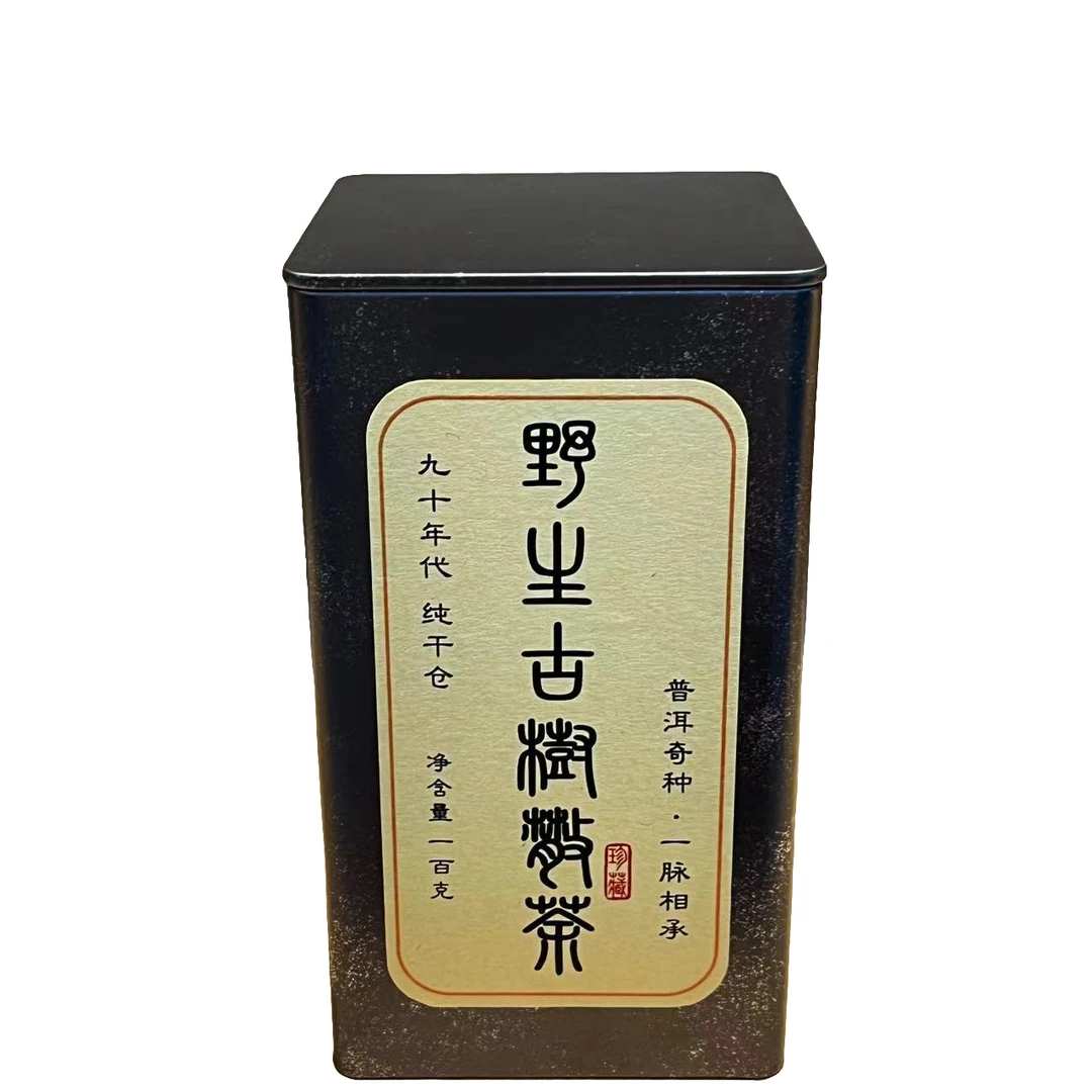 【支持试喝】90年代烟香散茶普洱茶（生茶）100g/罐