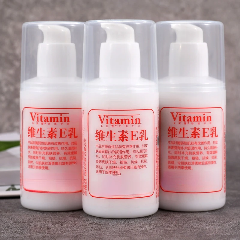 【瓶装】维生素e乳保湿补水面霜护手霜身体乳国货护肤100ml丝滑