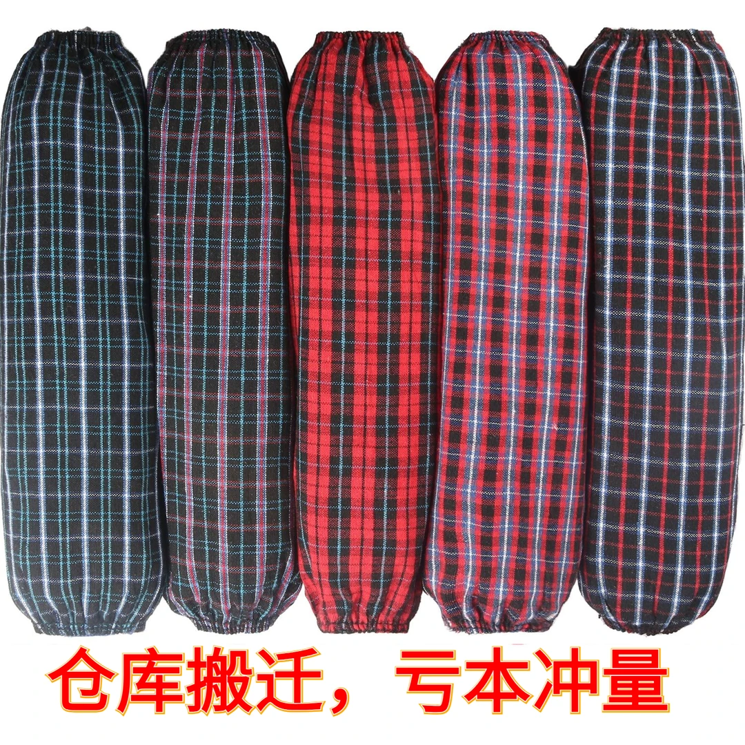 纯棉袖套男女加厚防污工作全棉加长袖头耐脏劳保加大套袖成人家务